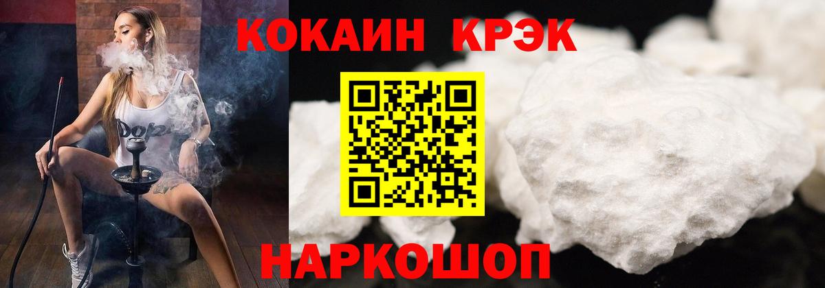 КОКАИН VHQ Ишимбай