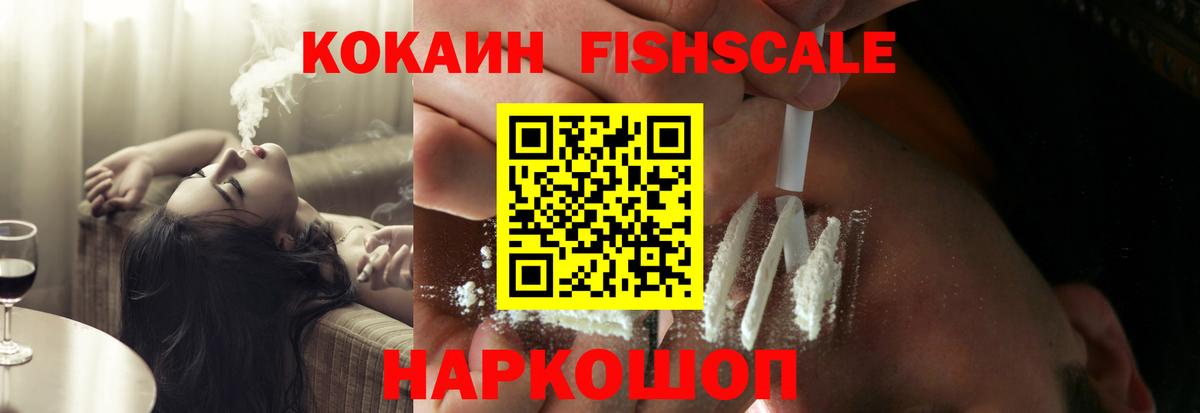 Ишимбай  КОКАИН Columbia  Кокаин  COCAIN 97%  Вход с VPN 