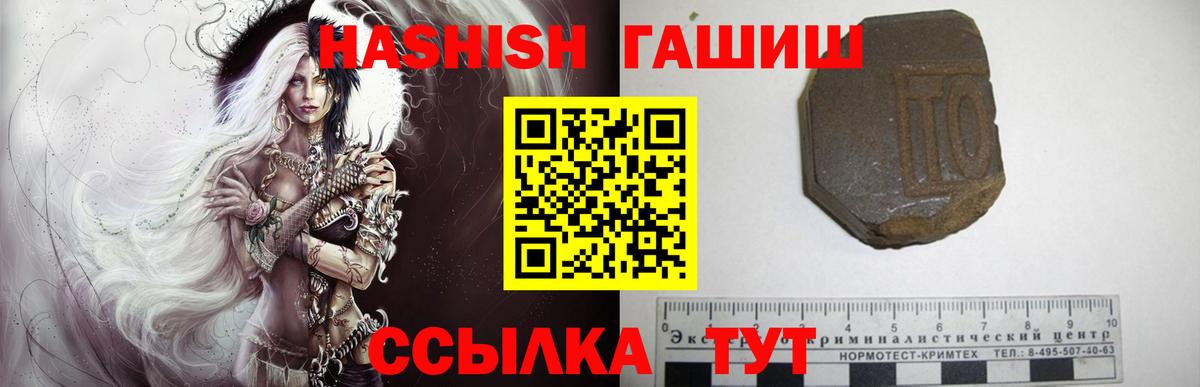 Ишимбай  Гашиш  Вход с VPN  Гашиш убойный  Гашиш 40% ТГК 