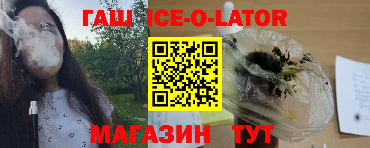 ГАШ 40% ТГК Ишимбай