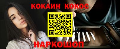гашик Лесосибирск