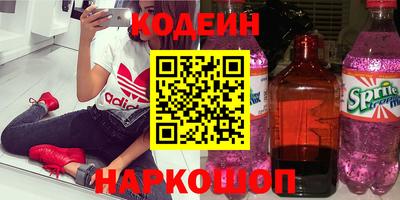 гашик Лесосибирск