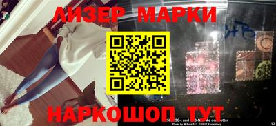 гашик Лесосибирск