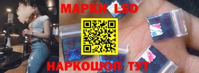 гашик Лесосибирск