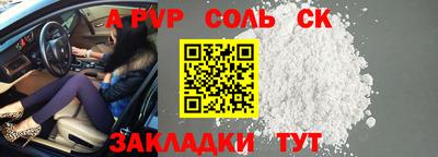 apvp Ливны