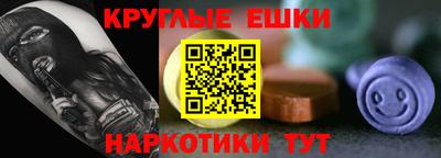 гашик Лесосибирск