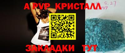 гашик Лесосибирск