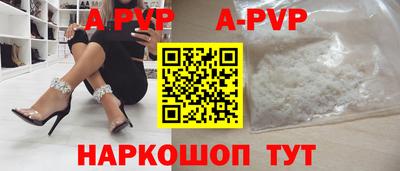 apvp Ливны