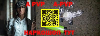 apvp Ливны