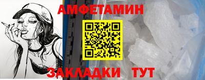 apvp Ливны