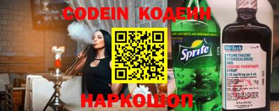 гашик Лесосибирск