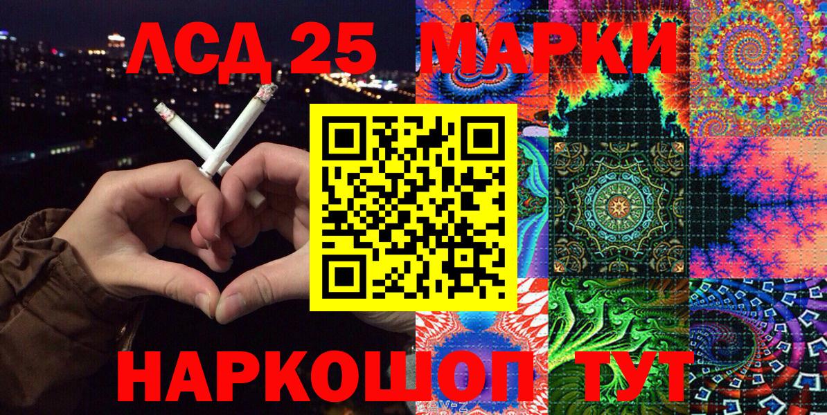 Марки N-bome 1,8мг  Вход с VPN  Марки N-bome 1,8мг  Ишимбай 
