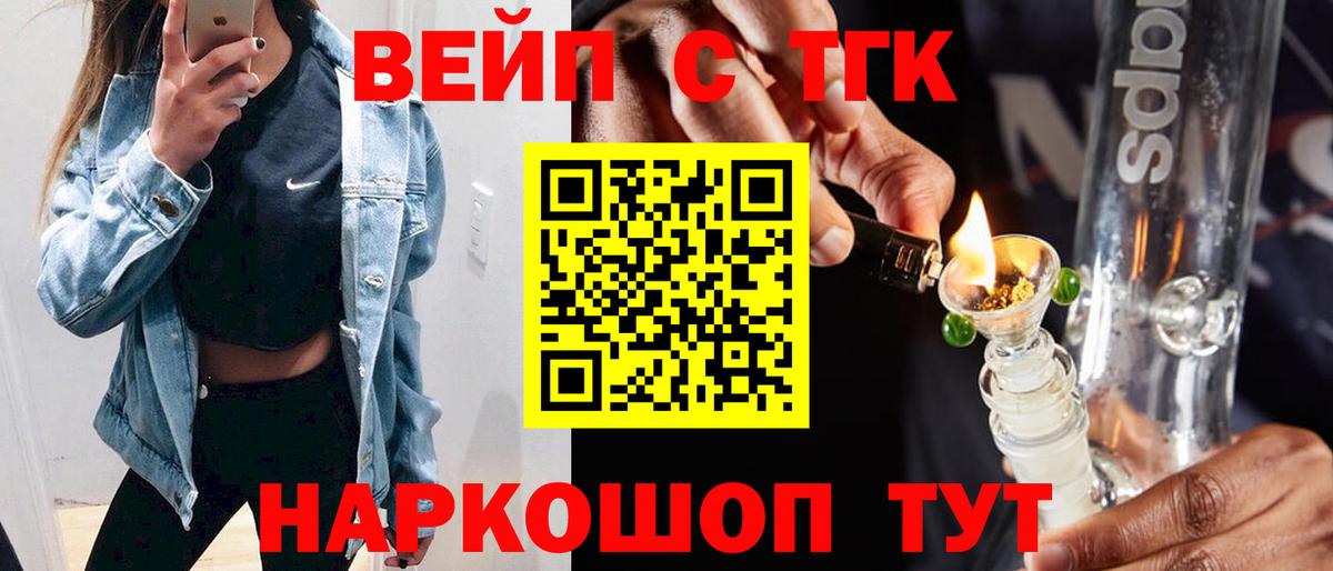 Дистиллят ТГК жижа Ишимбай
