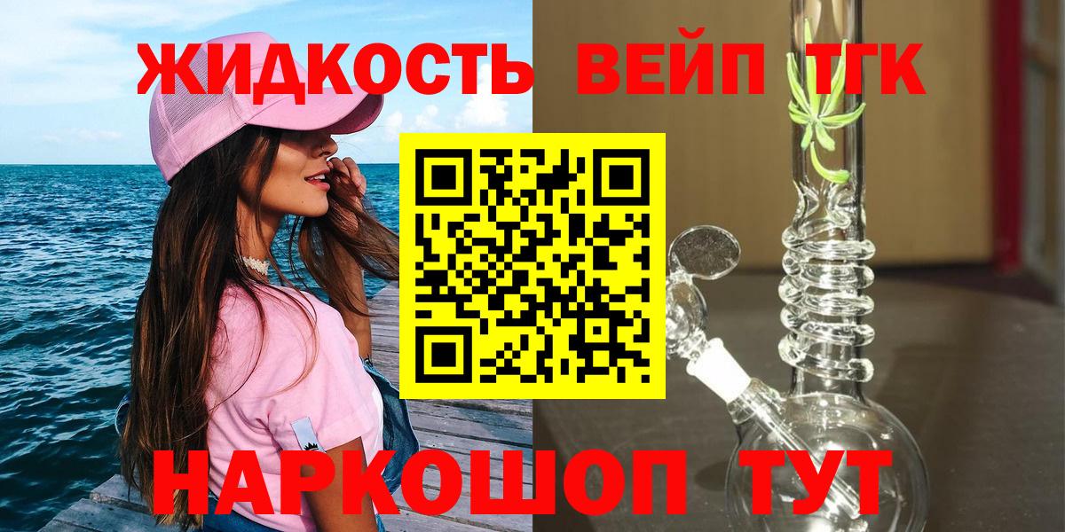 Ишимбай  ТГК жижа  Вход с VPN 