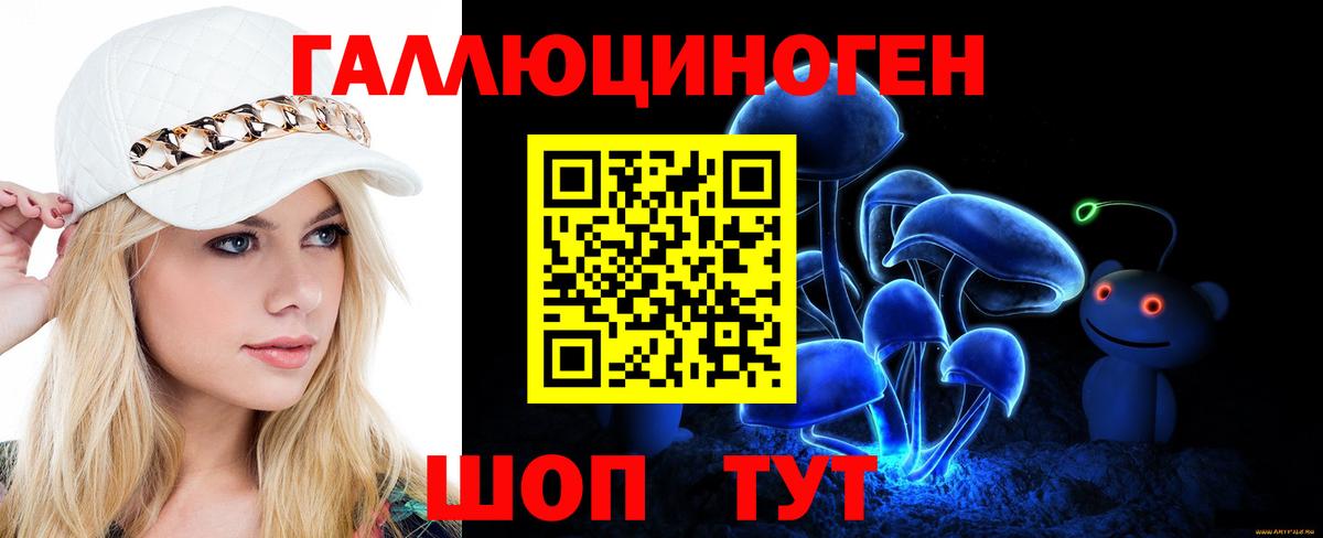Псилоцибиновые грибы MAGIC MUSHROOMS Ишимбай