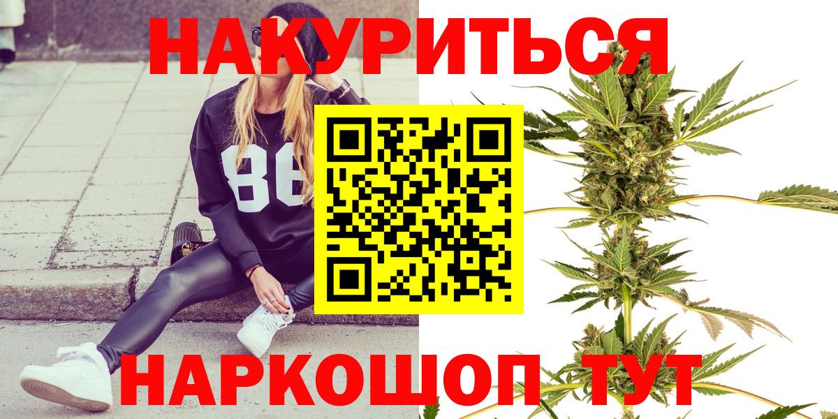 Бошки марихуана семена  Вход с VPN  Ишимбай  Конопля индика  Каннабис планчик  Бошки марихуана THC 21% 